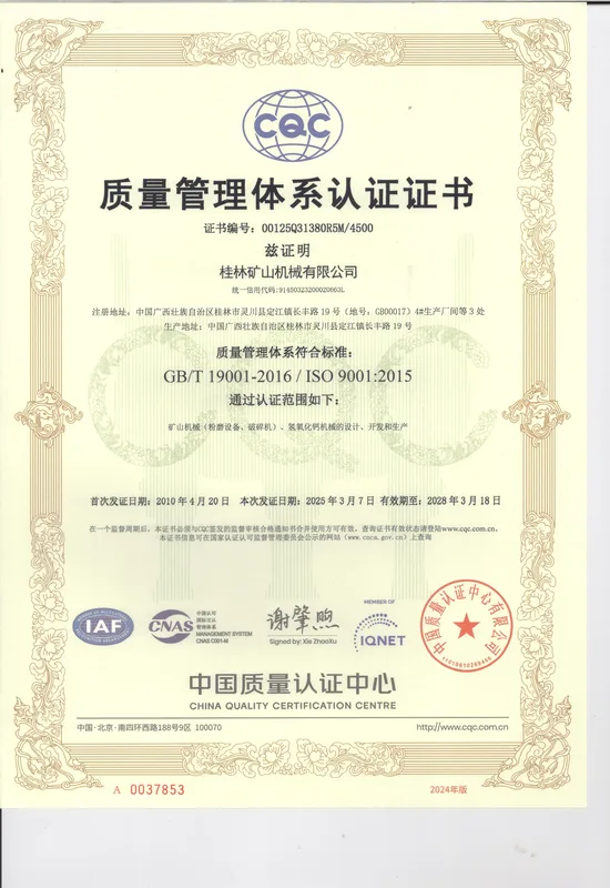 ISO quality management certificate