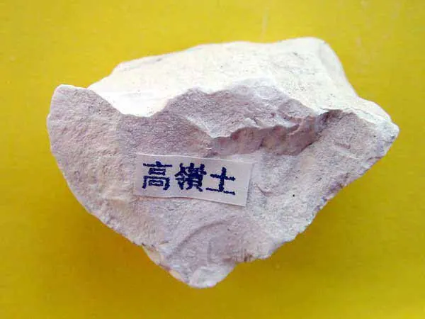 Kaolin mineral for dry powder processing